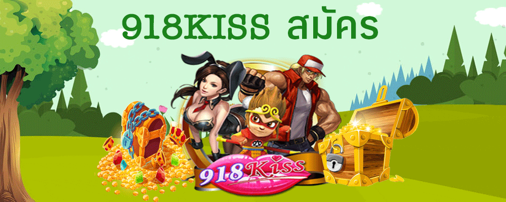 918kiss thailand