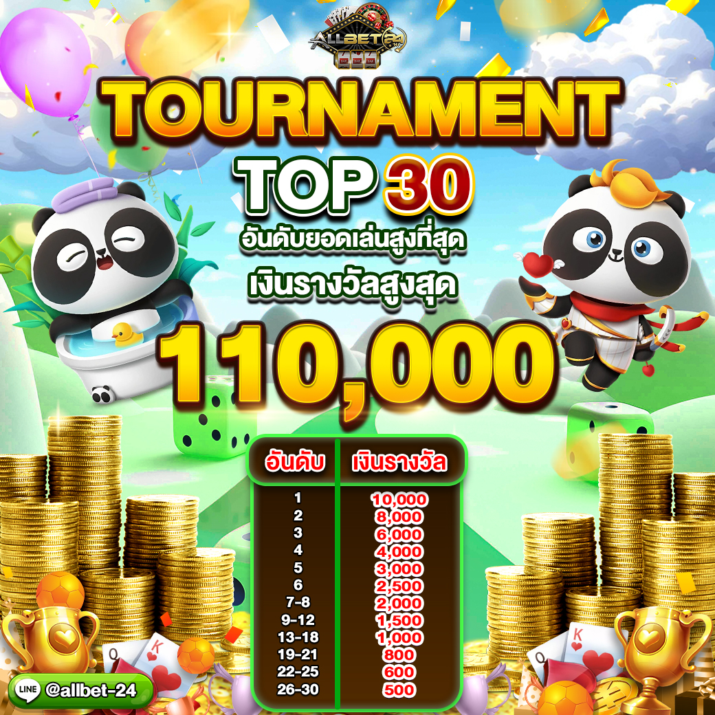 tournament-%E0%B9%80%E0%B8%87%E0%B8%B4%E0%B8%99%E0%B8%A3%E0%B8%B2%E0%B8%87%E0%B8%A7%E0%B8%B1%E0%B8%A5_Allbet24hr_10.01.68_1040x1040.jpg